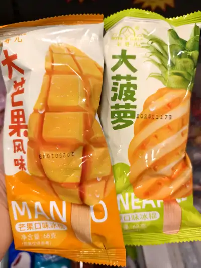 宝哥儿芒果风味冰棍