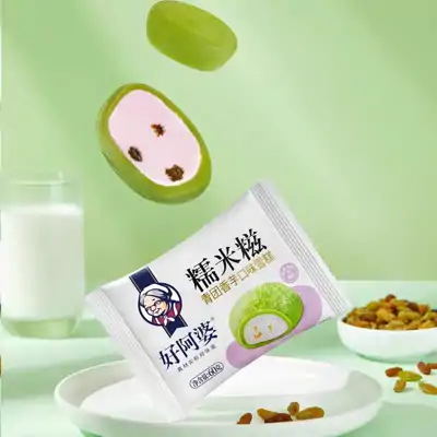 好阿婆青团香芋口味